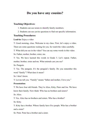 Module 2 My family, my friends and me-4 Do you have any cousins -教案、教学设计-省级公开课-沪教版四年级上册英语(配套课件编号：8102a).doc