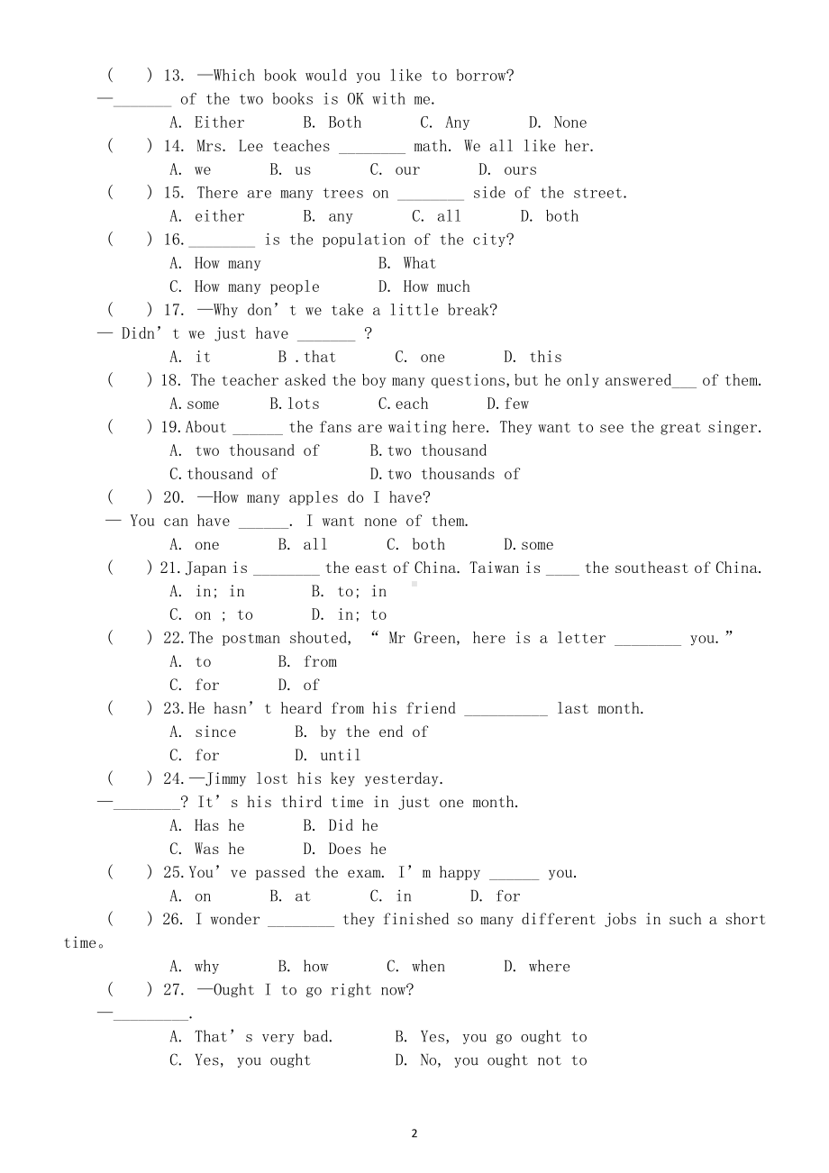 初中英语单选题专项练习（共40道经典题附答案解析）.doc_第2页