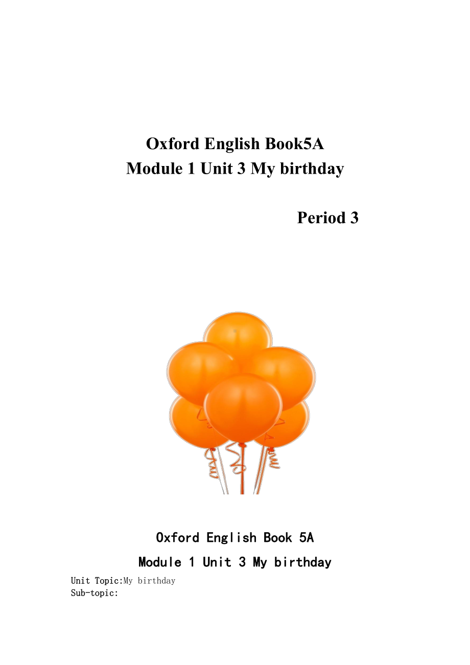 Module 1 Getting to know each other-3 My birthday-教案、教学设计-市级公开课-沪教版五年级上册英语(配套课件编号：1020c).doc_第1页