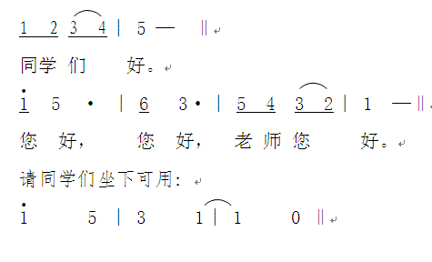 湘文艺版二年级上册音乐第四课-（听赏）在钟表店里-ppt课件-(含教案+音频+素材)-省级公开课-(编号：90014).zip