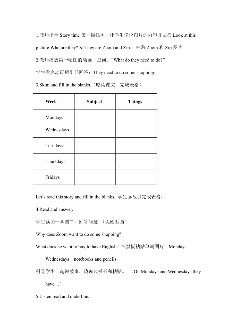 Unit 2My week-C-教案、教学设计-市级公开课-人教版pep五年级上册英语(配套课件编号：211a0).docx_第3页