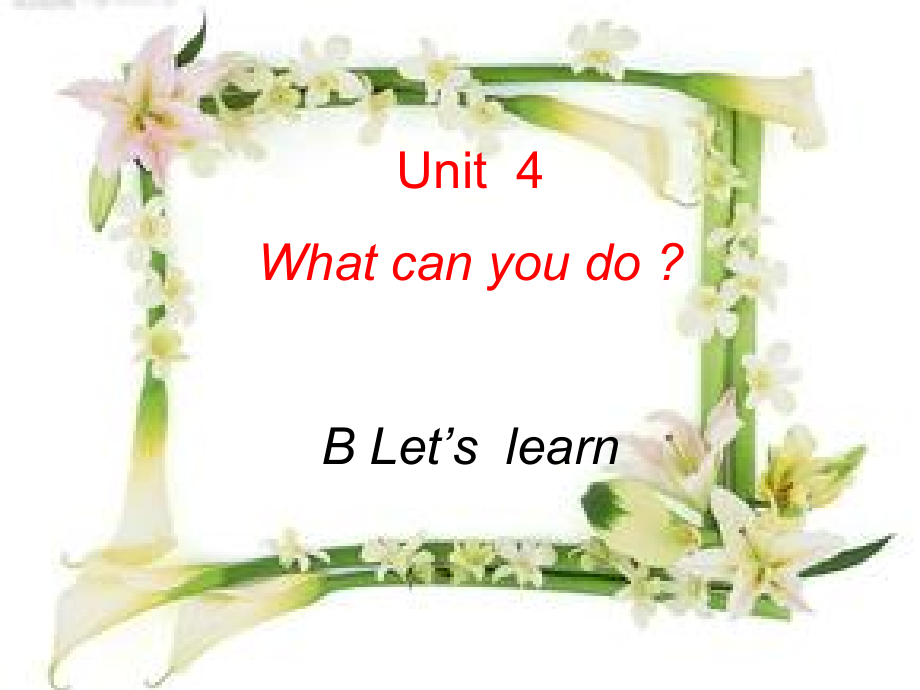 Unit 4What can you do -B-ppt课件-(含教案)-市级公开课-人教版pep五年级上册英语(编号：02aab).zip