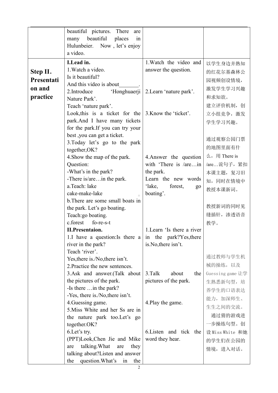 Unit 6In a nature park-A-教案、教学设计-省级公开课-人教版pep五年级上册英语(配套课件编号：a3262).doc_第2页