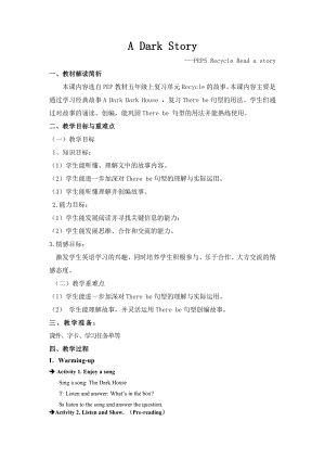 Recycle 1-教案、教学设计-部级公开课-人教版pep五年级上册英语(配套课件编号：c05d0).docx