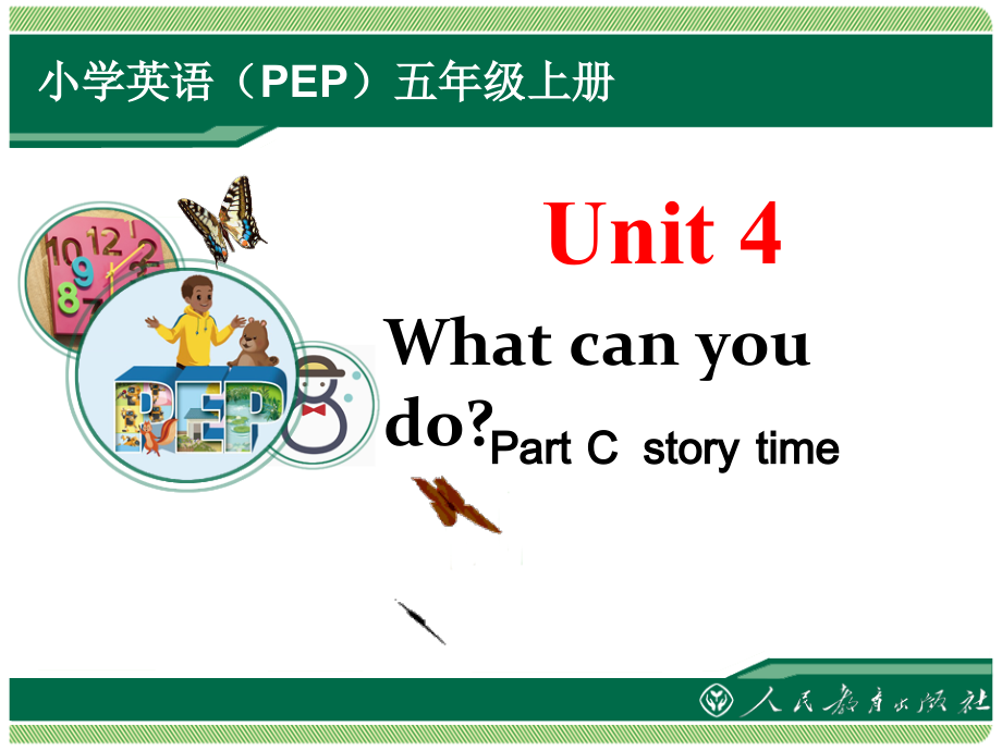 Unit 4What can you do -C-ppt课件-(含教案+素材)-部级公开课-人教版pep五年级上册英语(编号：6154f).zip