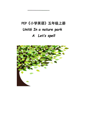 Unit 6In a nature park-A-教案、教学设计-市级公开课-人教版pep五年级上册英语(配套课件编号：50204).doc