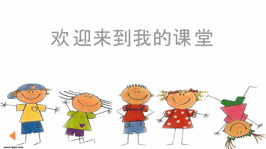 第一单元 我是小学生啦-4 上学路上-ppt课件-(含教案+视频)-市级公开课-部编版一年级上册道德与法治(编号：00500).zip