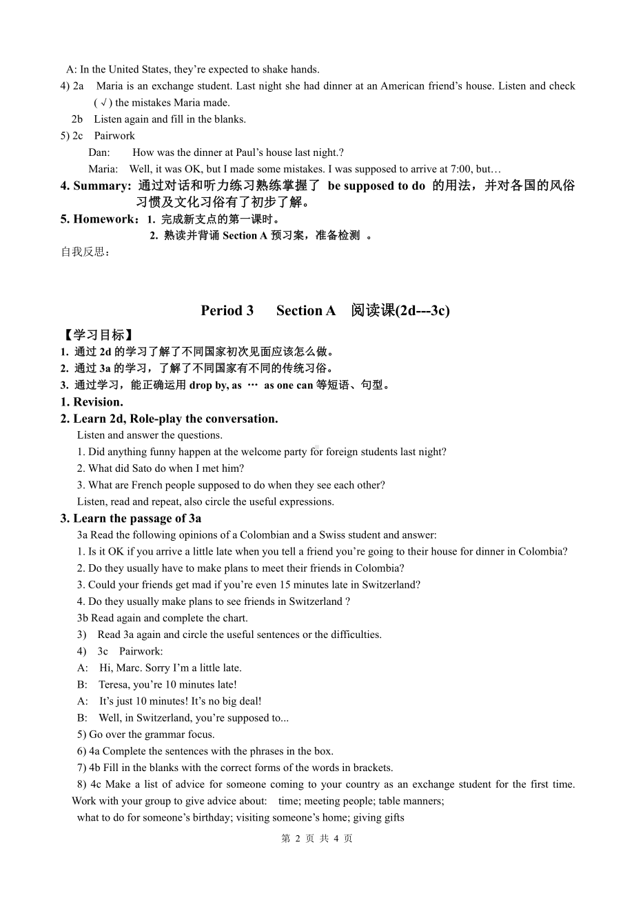 人教版九年级英语Unit10教案(免费下载).doc_第2页