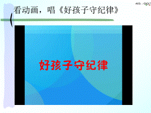 2019部编本一年级上册语文园地六（动画版）.pptx