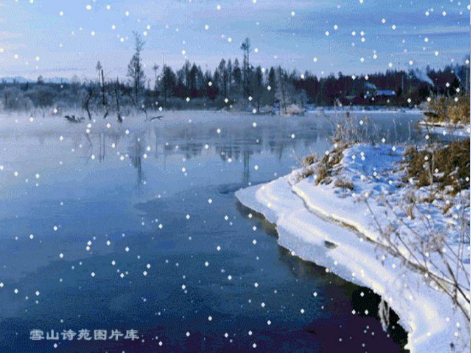 2019部编本一年级语文上册12雪地里的小画家（动画版1）.pptx_第2页