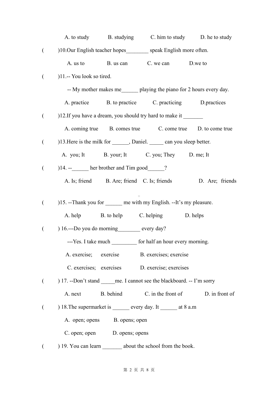 牛津译林版七年级上册英语期中复习：Unit1-Unit4 错题合集（Word版含答案）.docx_第2页