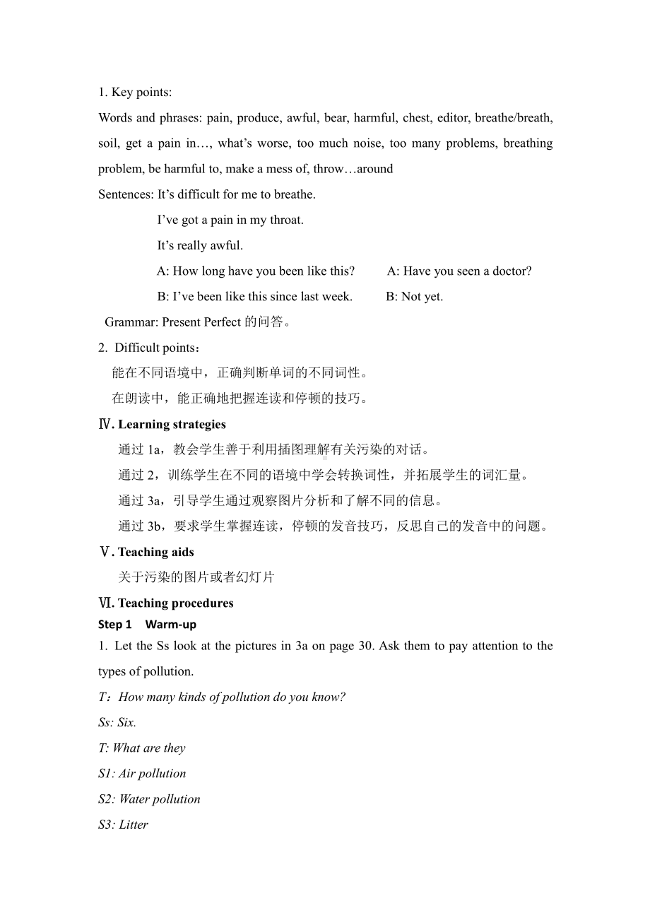 Unit 2 Saving the Earth-Topic 1 Pollution has caused too many problems.-Section B-教案、教学设计-市级公开课-仁爱科普版九年级上册(配套课件编号：50632).docx_第2页