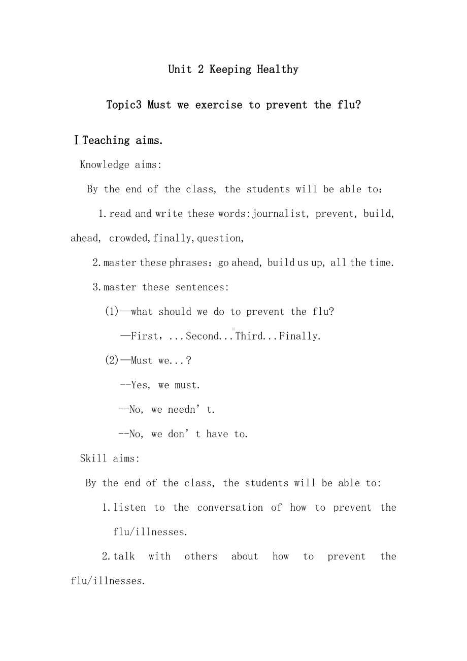 Unit 2 Keeping Healthy-Topic 3 Must we exercise to prevent the flu -Section A-教案、教学设计-市级公开课-仁爱科普版八年级上册(配套课件编号：c07e2).doc_第1页