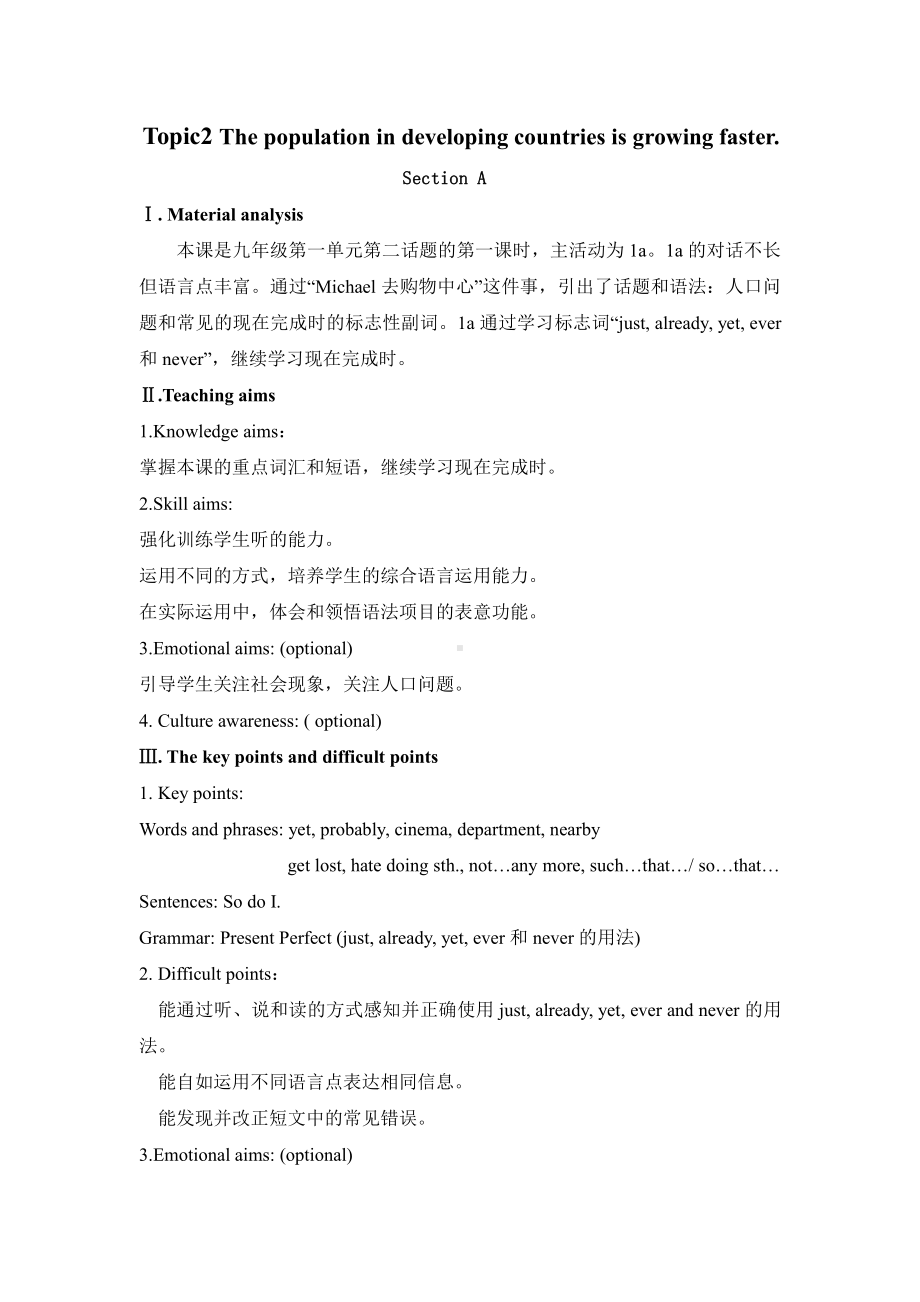 Unit 1 The Changing World-Topic 2 The population in developing countries is growing faster.-Section A-教案、教学设计-市级公开课-仁爱科普版九年级上册(配套课件编号：11a26).docx_第1页