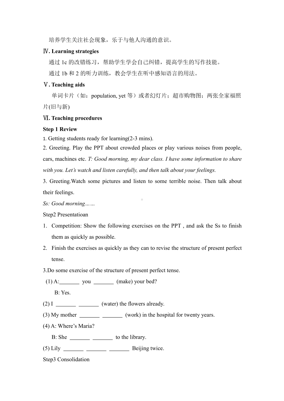 Unit 1 The Changing World-Topic 2 The population in developing countries is growing faster.-Section A-教案、教学设计-市级公开课-仁爱科普版九年级上册(配套课件编号：11a26).docx_第2页