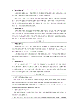 Unit 2 Keeping Healthy-Topic 2 I must ask him to give up smoking.-Section C-教案、教学设计-市级公开课-仁爱科普版八年级上册(配套课件编号：302f6).doc