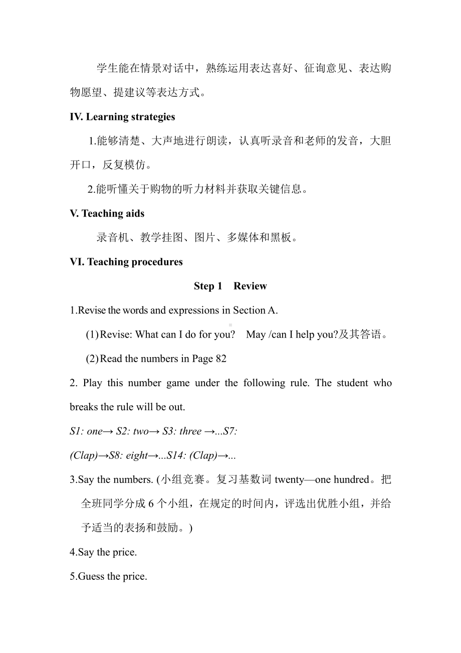 Unit 4 Having Fun-Topic 1 What can I do for you -Section B-教案、教学设计-市级公开课-仁爱科普版七年级上册(配套课件编号：10026).docx_第3页