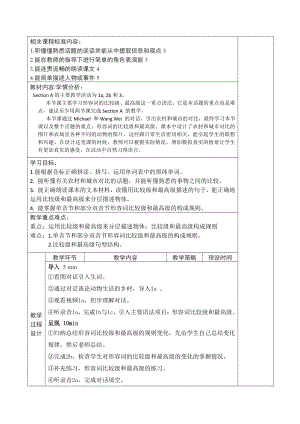 Unit 4 Our World-Topic 1 What's the strongest animal on the farm -Section A-教案、教学设计-市级公开课-仁爱科普版八年级上册(配套课件编号：e0324).doc