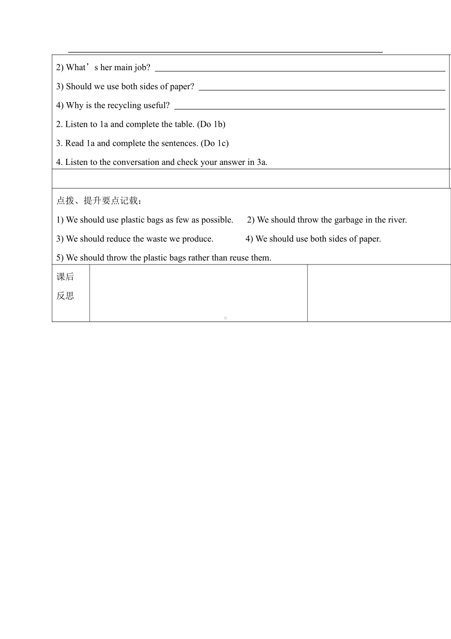 Unit 2 Saving the Earth-Topic 3 What can we do at home to protect the environment -Section A-教案、教学设计-市级公开课-仁爱科普版九年级上册(配套课件编号：400f7).doc_第2页