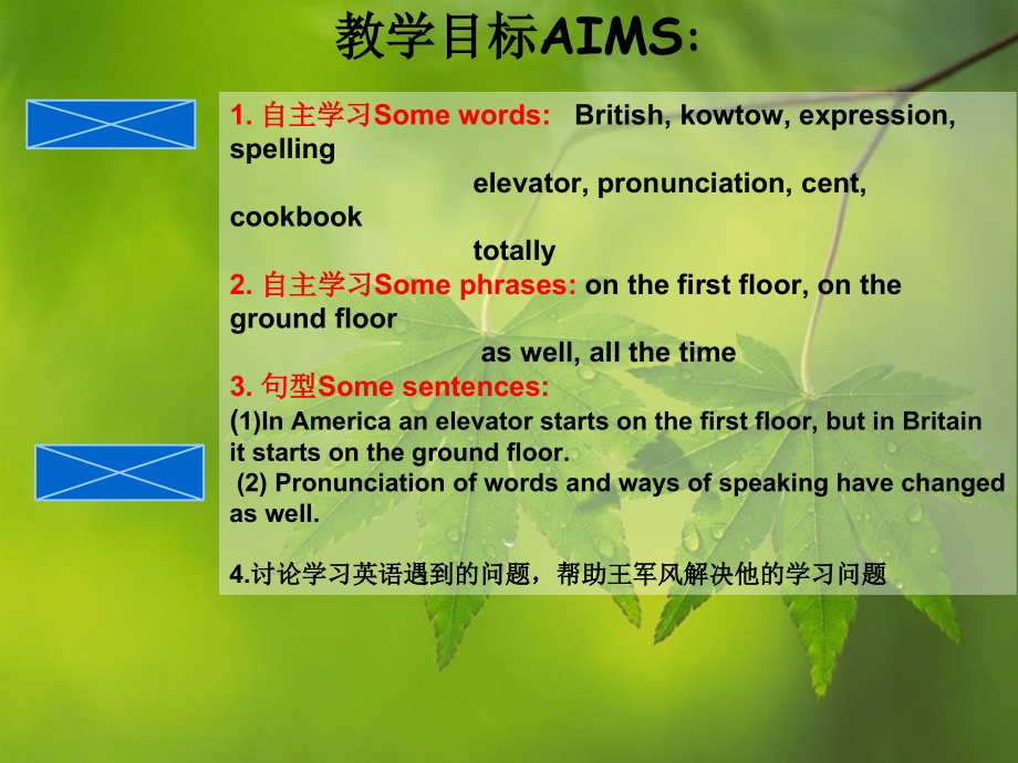 Unit 3 English Around the World-Topic 2 Some things usually have different meanings in different cultures.-Section D-ppt课件-(含教案+视频+素材)-部级公开课-仁爱科普版九年级上册(编号：f00f8).zip