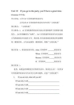 Unit 4 Our World-Topic 3 The Internet makes the world smaller.-Section A-教案、教学设计-市级公开课-仁爱科普版八年级上册(配套课件编号：72099).doc