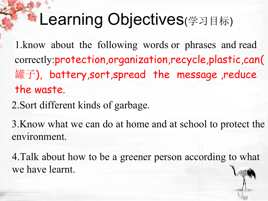 Unit 2 Saving the Earth-Topic 3 What can we do at home to protect the environment -Section A-ppt课件-(含教案+音频)-部级公开课-仁爱科普版九年级上册(编号：90238).zip