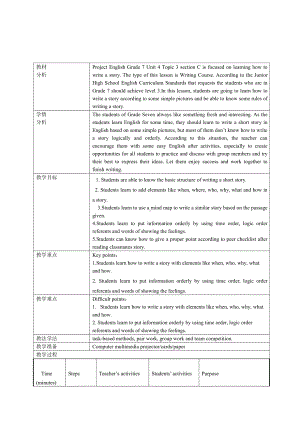 Unit 4 Having Fun-Topic 3 What time is it now -Section C-教案、教学设计-市级公开课-仁爱科普版七年级上册(配套课件编号：70694).docx