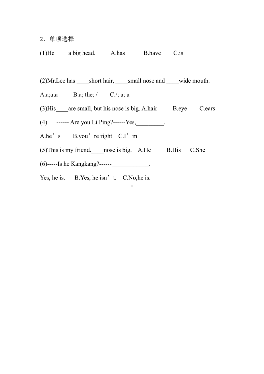 Unit 2 Looking Different-Topic 1 I have a small nose.-Section A-教案、教学设计-市级公开课-仁爱科普版七年级上册(配套课件编号：93d85).doc_第2页