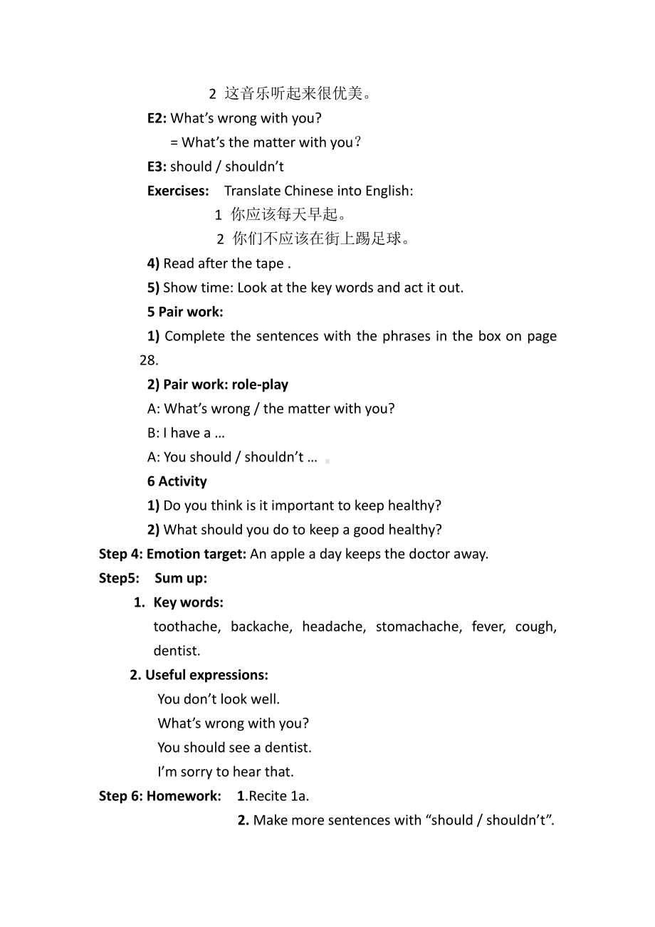 Unit 2 Keeping Healthy-Topic 1 You should brush your teeth twice a day.-Section A-教案、教学设计-市级公开课-仁爱科普版八年级上册(配套课件编号：11b85).doc_第2页