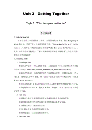 Unit 3 Getting Together-Topic 2 What does your mother do -Section B-教案、教学设计-省级公开课-仁爱科普版七年级上册(配套课件编号：a0295).docx