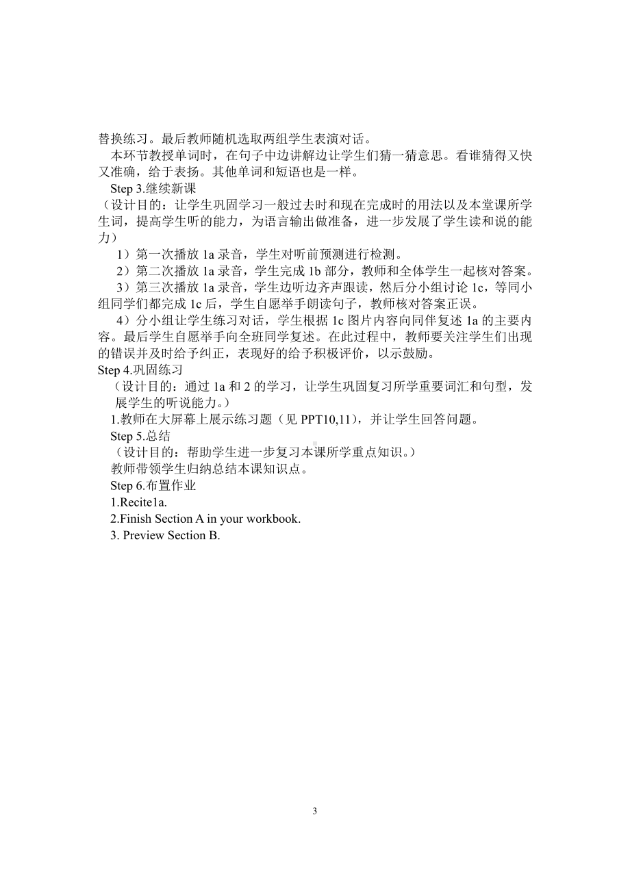 Unit 2 Saving the Earth-Topic 1 Pollution has caused too many problems.-Section A-教案、教学设计-省级公开课-仁爱科普版九年级上册(配套课件编号：800a0).doc_第3页