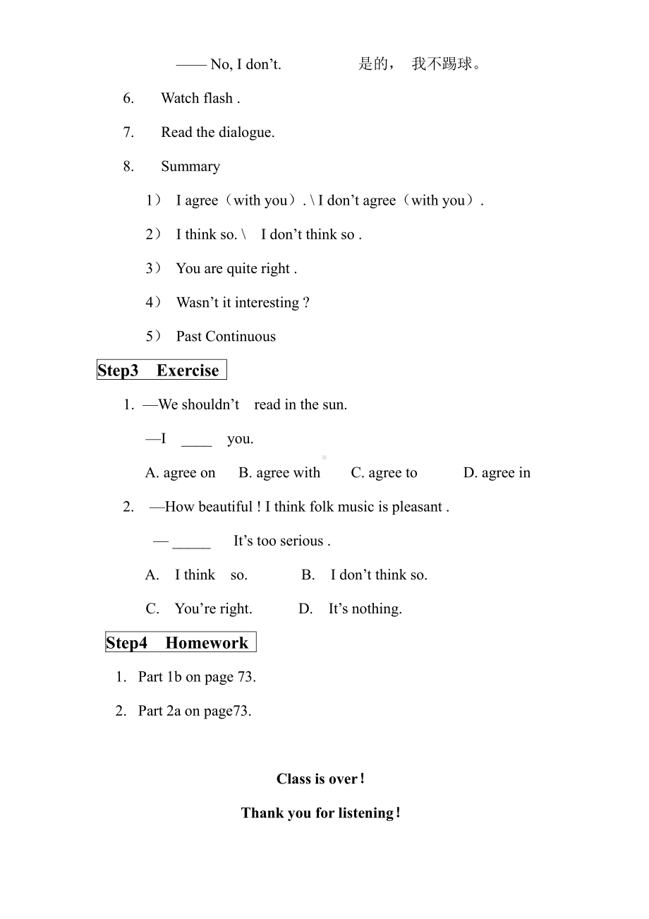 Unit 3 Our Hobbies-Topic 3 What were you doing at this time yesterday -Section B-教案、教学设计-市级公开课-仁爱科普版八年级上册(配套课件编号：f02f9).docx_第3页