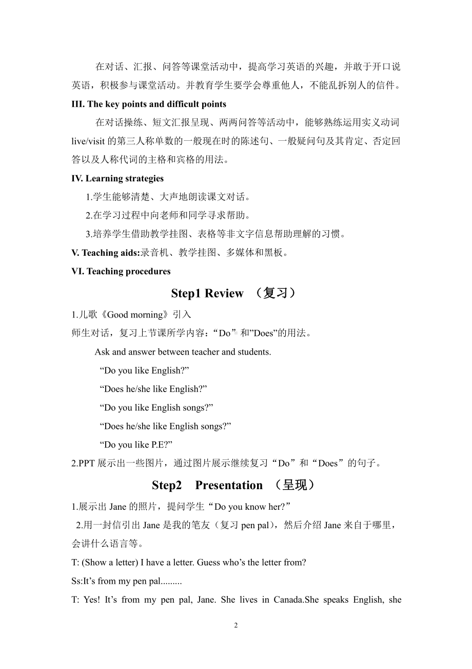 Unit 3 Getting Together-Topic 1 Does he speak Chinese -Section B-教案、教学设计-市级公开课-仁爱科普版七年级上册(配套课件编号：f01c6).docx_第2页