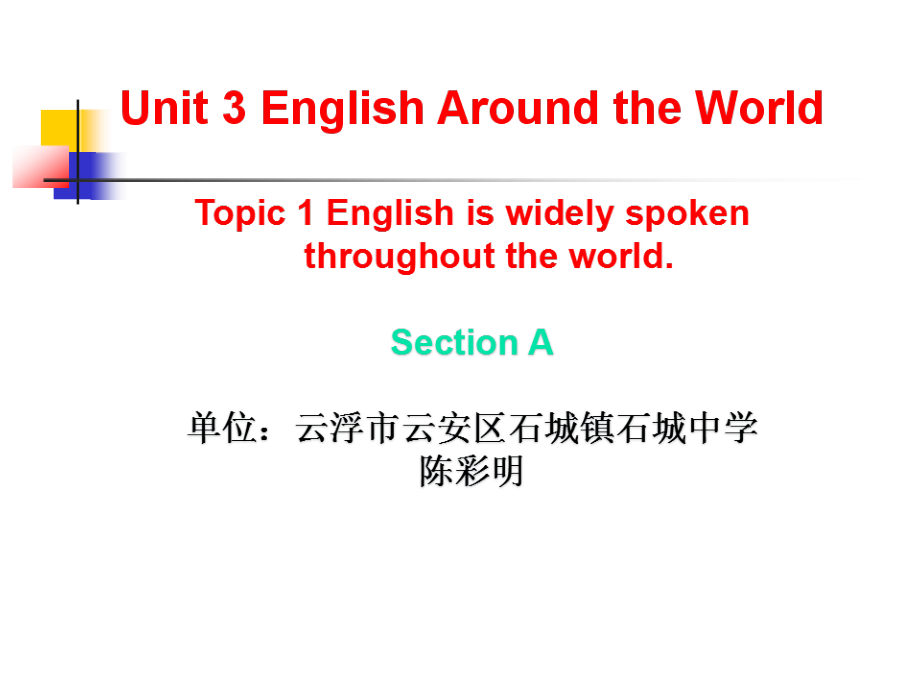 Unit 3 English Around the World-Topic 1 English is widely spoken throughout the world.-Section A-ppt课件-(含教案+视频+素材)-市级公开课-仁爱科普版九年级上册(编号：94eb9).zip