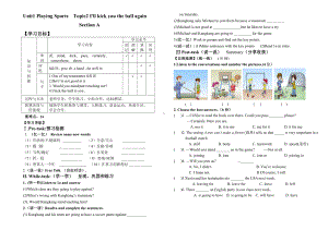 Unit 1 Playing Sports-Topic 2 I'll kick you the ball again.-Section A-教案、教学设计-市级公开课-仁爱科普版八年级上册(配套课件编号：60c12).doc