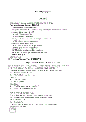 Unit 1 Playing Sports-Topic 1 I'm going to play basketball.-Section A-教案、教学设计-市级公开课-仁爱科普版八年级上册(配套课件编号：100f4).docx