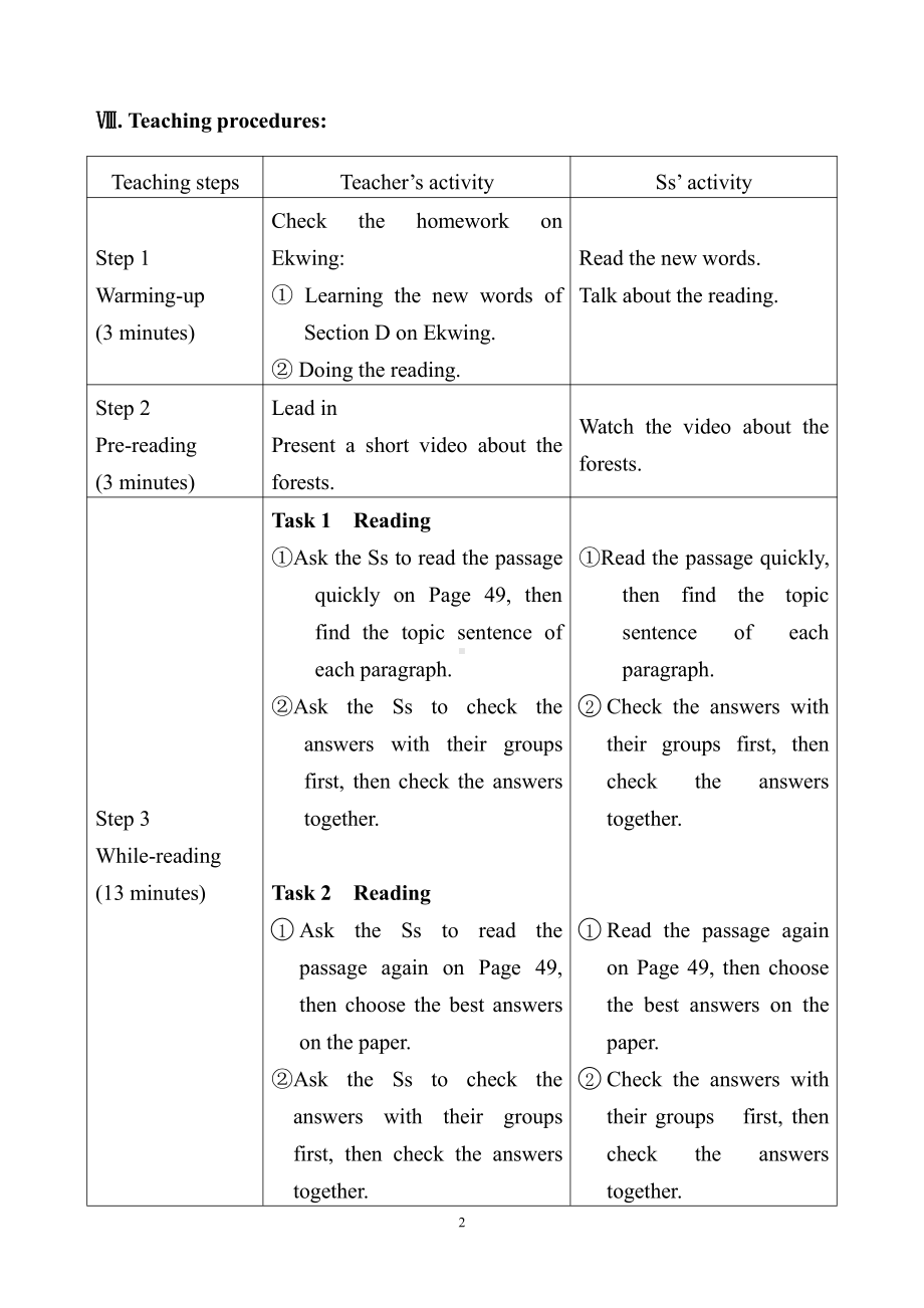 Unit 2 Saving the Earth-Topic 3 What can we do at home to protect the environment -Section D-教案、教学设计-市级公开课-仁爱科普版九年级上册(配套课件编号：e062a).doc_第2页