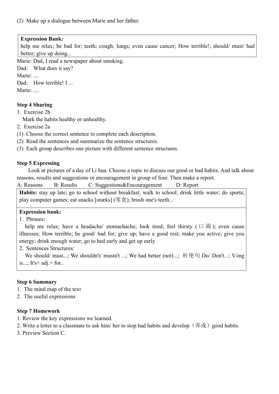 Unit 2 Keeping Healthy-Topic 1 You should brush your teeth twice a day.-Section B-教案、教学设计-市级公开课-仁爱科普版八年级上册(配套课件编号：f002e).docx_第2页