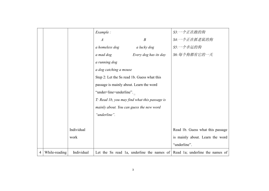 Unit 3 English Around the World-Topic 2 Some things usually have different meanings in different cultures.-Section C-教案、教学设计-市级公开课-仁爱科普版九年级上册(配套课件编号：a064f).doc_第3页