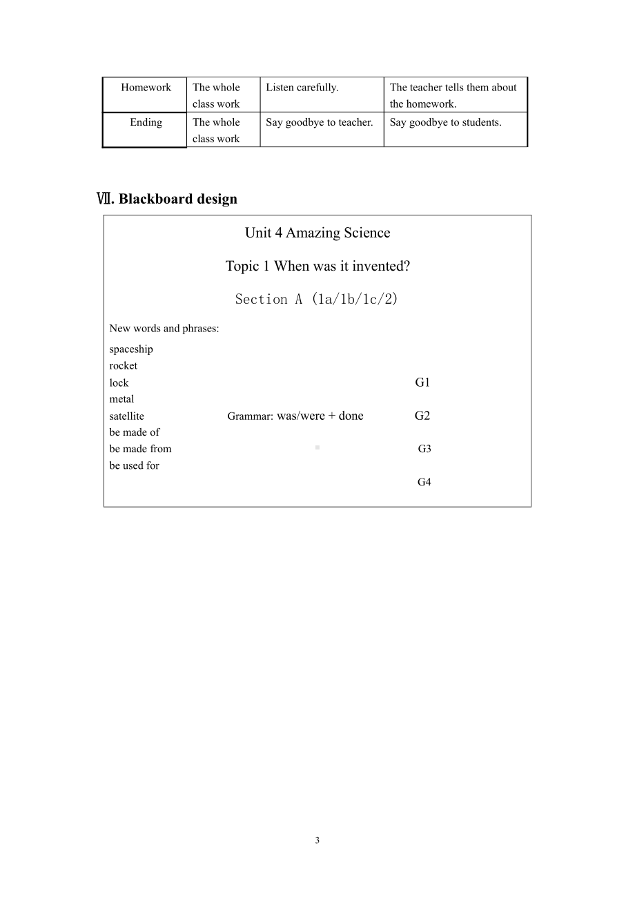 Unit 4 Amazing Science-Topic 1 When was it invented -Section A-教案、教学设计-部级公开课-仁爱科普版九年级上册(配套课件编号：80fff).doc_第3页