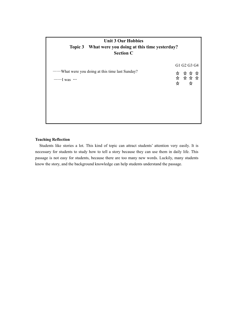 Unit 3 Our Hobbies-Topic 3 What were you doing at this time yesterday -Section C-教案、教学设计-省级公开课-仁爱科普版八年级上册(配套课件编号：5394a).doc_第3页