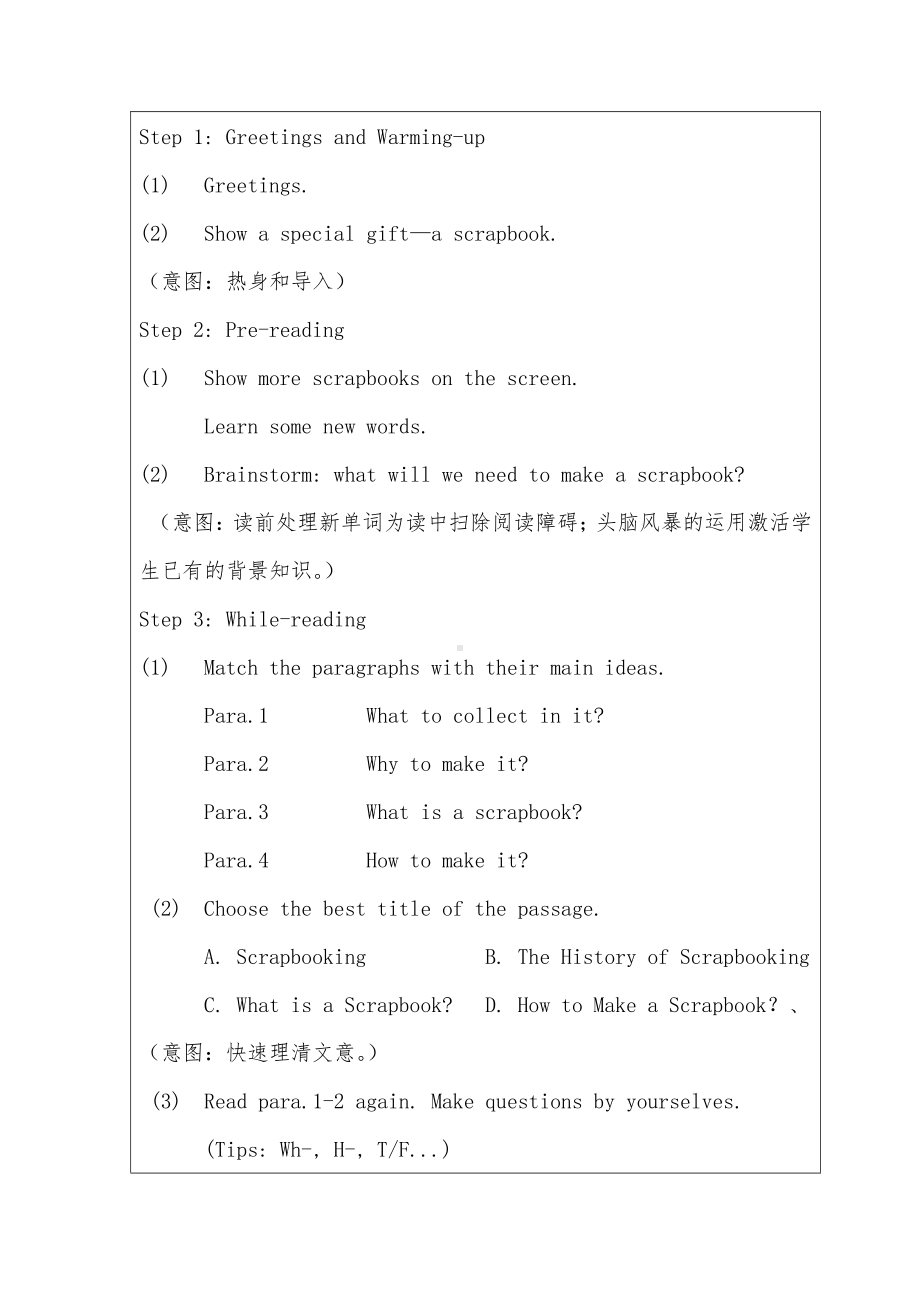 Unit 3 Our Hobbies-Topic 1 What's your hobby -Section C-教案、教学设计-省级公开课-仁爱科普版八年级上册(配套课件编号：900f8).docx_第3页