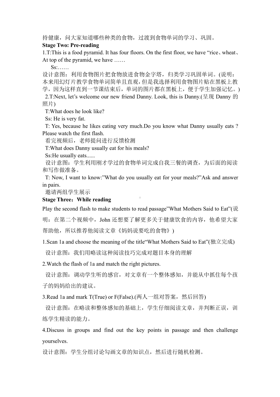 Unit 2 Keeping Healthy-Topic 2 I must ask him to give up smoking.-Section C-教案、教学设计-部级公开课-仁爱科普版八年级上册(配套课件编号：10f38).doc_第3页