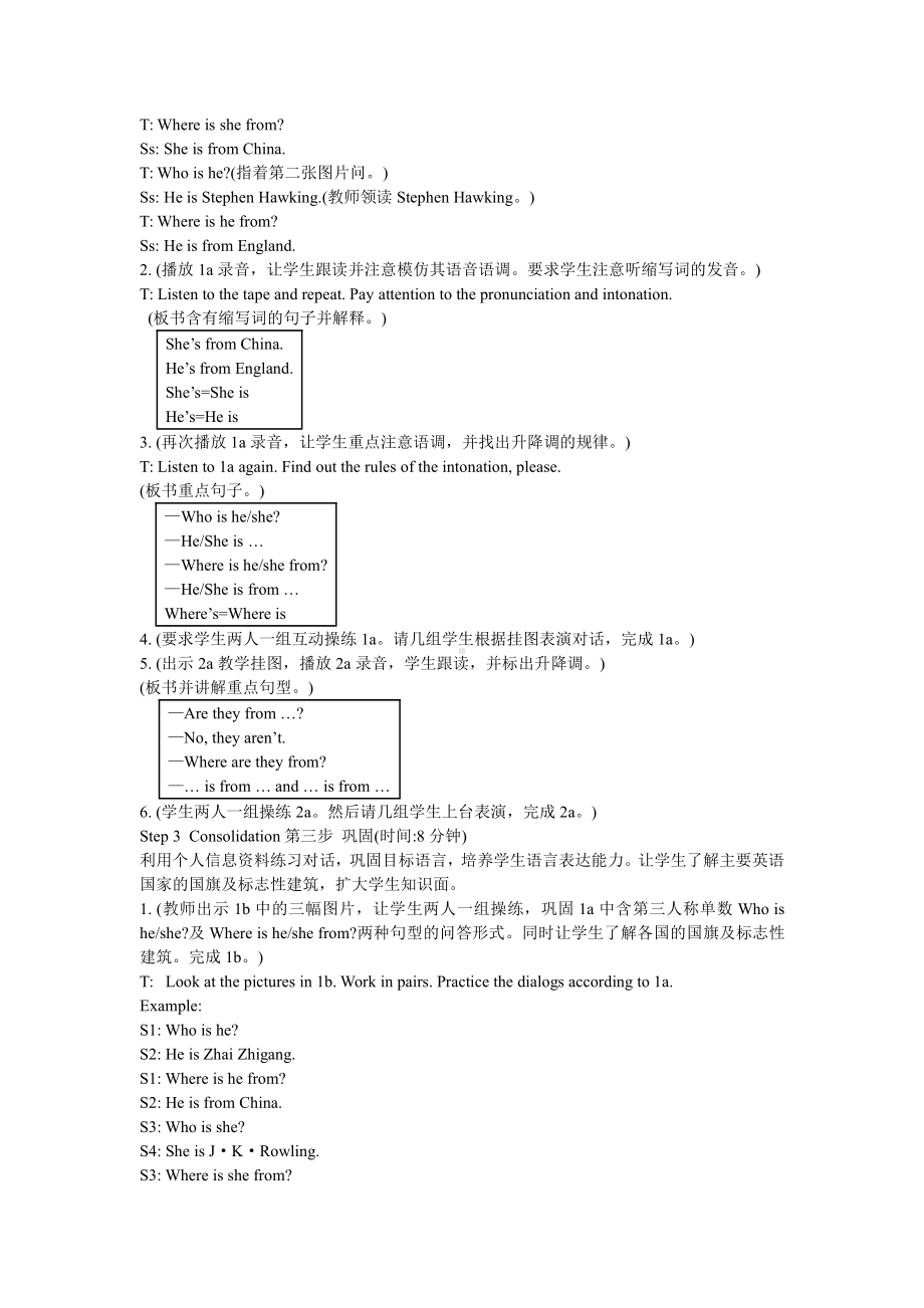 Unit 1 Making New Friends-Topic 2 Where are you from -Section B-教案、教学设计-市级公开课-仁爱科普版七年级上册(配套课件编号：306b6).doc_第3页