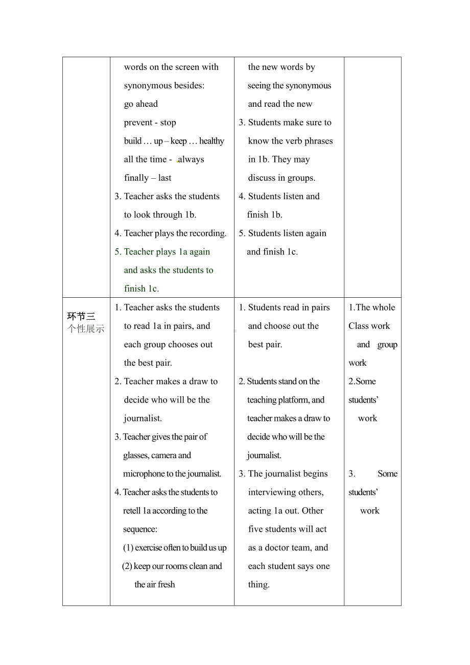 Unit 2 Keeping Healthy-Topic 3 Must we exercise to prevent the flu -Section A-教案、教学设计-市级公开课-仁爱科普版八年级上册(配套课件编号：c1895).doc_第3页