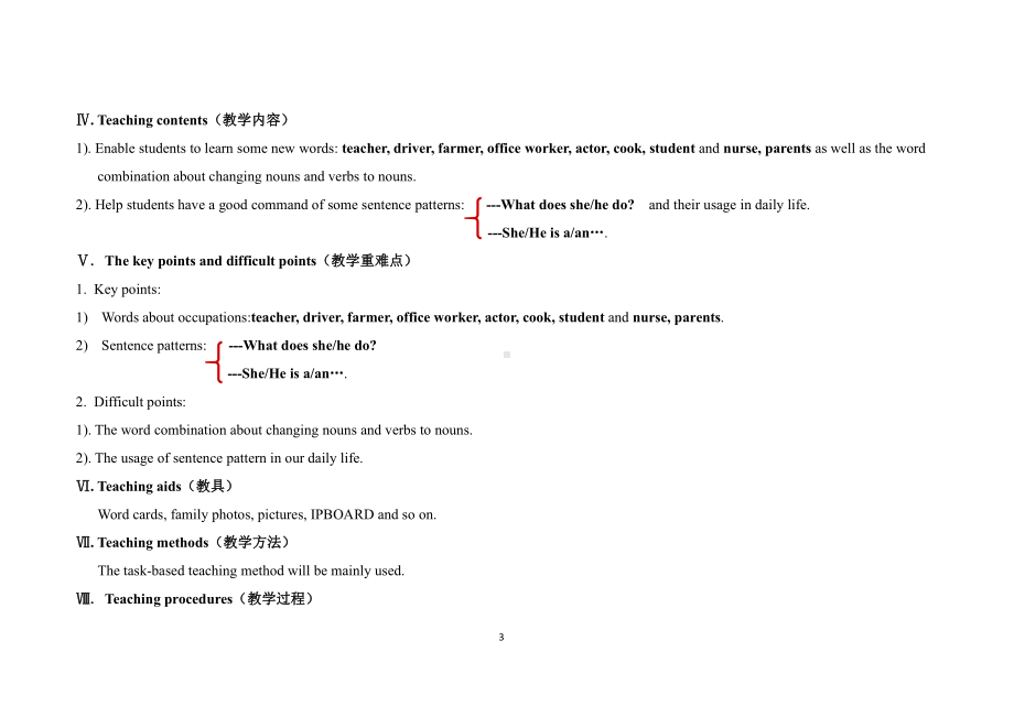 Unit 3 Getting Together-Topic 2 What does your mother do -Section A-教案、教学设计-市级公开课-仁爱科普版七年级上册(配套课件编号：225db).doc_第3页