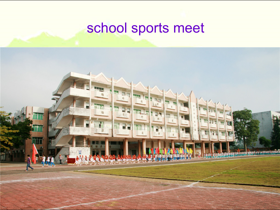 Unit 1 Playing Sports-Topic 3 The school sports meet is coming.-Section A-ppt课件-(含教案)-市级公开课-仁爱科普版八年级上册(编号：601d8).zip