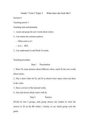 Unit 2 Looking Different-Topic 2 What does she look like -Section A-教案、教学设计-市级公开课-仁爱科普版七年级上册(配套课件编号：80528).doc