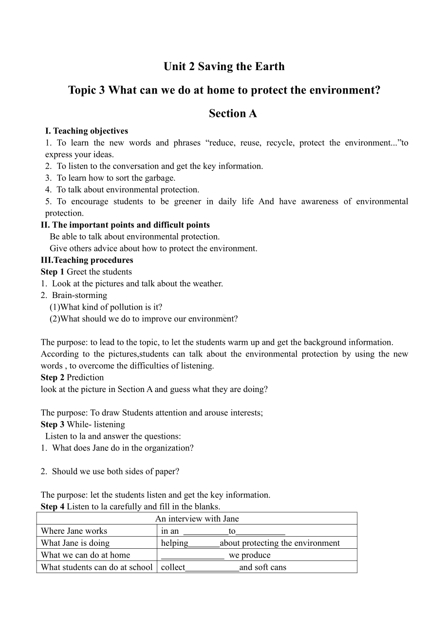 Unit 2 Saving the Earth-Topic 3 What can we do at home to protect the environment -Section A-教案、教学设计-市级公开课-仁爱科普版九年级上册(配套课件编号：0091a).docx_第1页