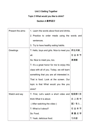 Unit 3 Getting Together-Topic 3 What would you like to drink -Section A-教案、教学设计-部级公开课-仁爱科普版七年级上册(配套课件编号：a0a73).docx